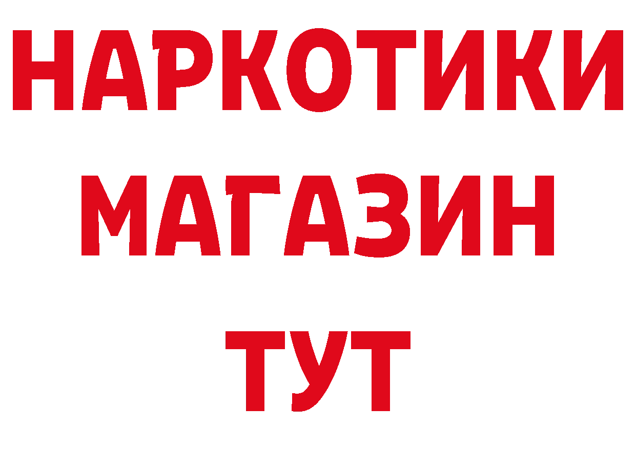 Кодеин напиток Lean (лин) зеркало площадка OMG Бирюч