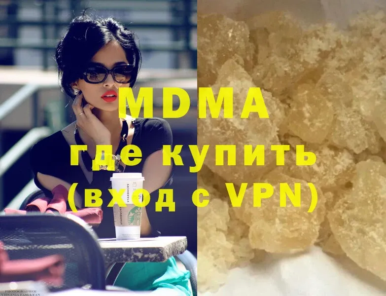 MDMA VHQ Бирюч