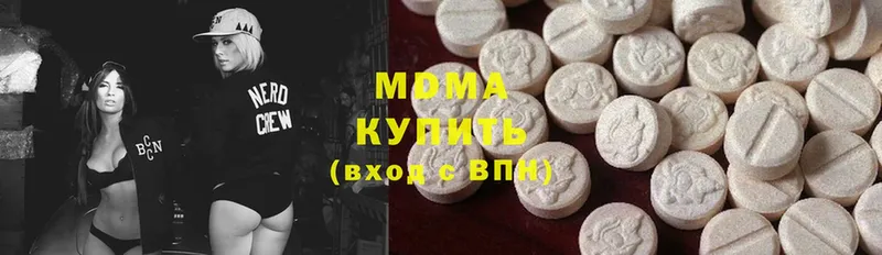 МДМА кристаллы  ОМГ ОМГ онион  Бирюч 